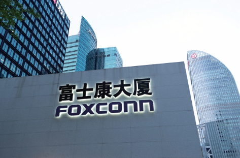 富士康或斥资3720万美元 与HCL在印度设立OSAT公司